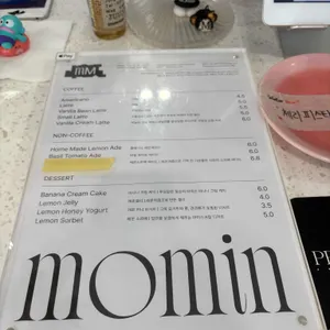 모민 리뷰 사진