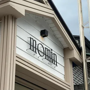모민 리뷰 사진