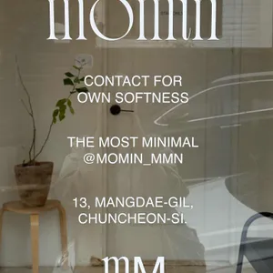 모민 리뷰 사진