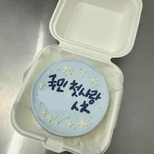 영앤스윗 사진 1