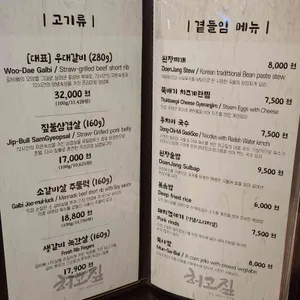 허고짚 리뷰 사진