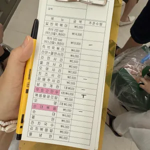 애플하우스 리뷰 사진