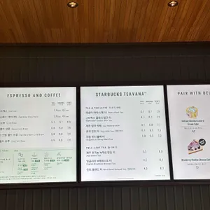 스타벅스 리뷰 사진