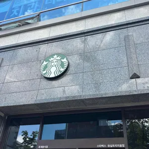 스타벅스 리뷰 사진
