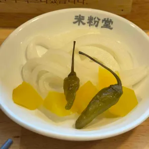 미분당 사진