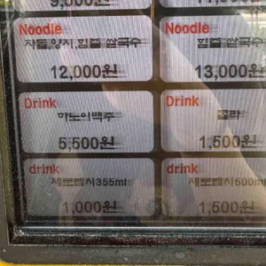 미분당 리뷰 사진