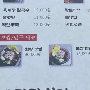당당한가 리뷰 사진