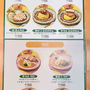 요쇼쿠 리뷰 사진