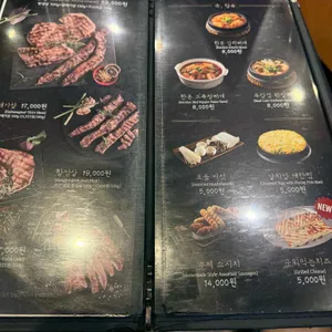 하남돼지집 리뷰 사진