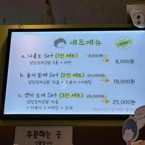 당당한꼬마김밥 리뷰 사진