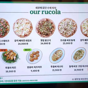 아우어루꼴라 리뷰 사진
