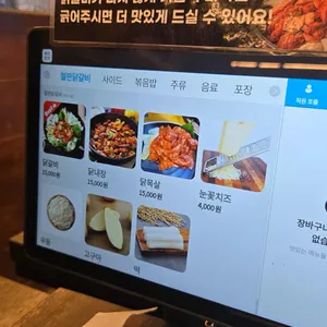 통나무집닭갈비 리뷰 사진