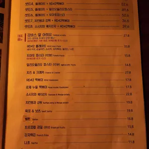 RD42 리뷰 사진