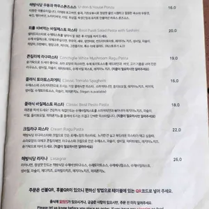 해방식당 리뷰 사진