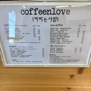 커핀러브 리뷰 사진