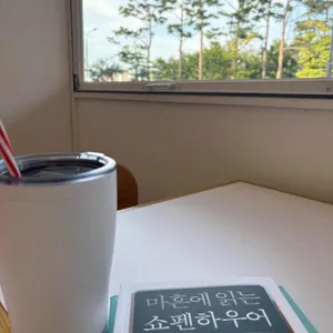 커핀러브 리뷰 사진