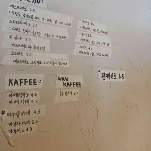 마누엘 커피 리뷰 사진