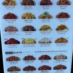 맛닭꼬 리뷰 사진