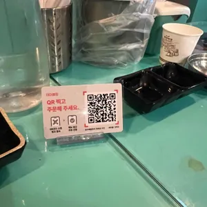 청주해물포차 옥바당 리뷰 사진