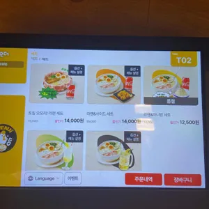 멘지 리뷰 사진