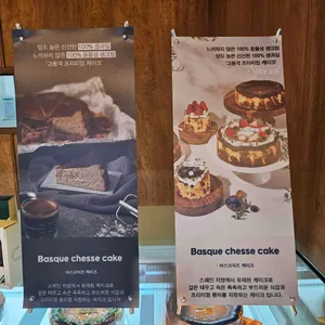 오와케이크 리뷰 사진