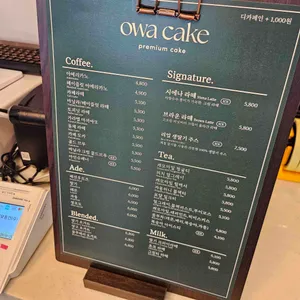 오와케이크 리뷰 사진