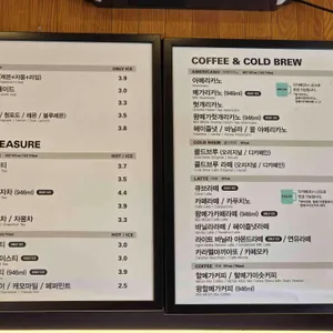 메가커피 리뷰 사진