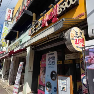 도쿄라멘 리뷰 사진