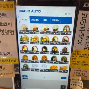 도쿄라멘 리뷰 사진