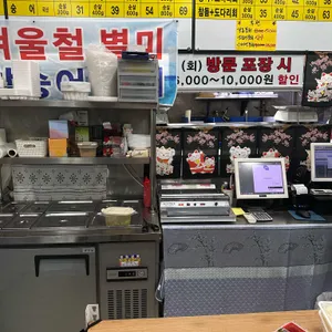 아리회직판장 리뷰 사진