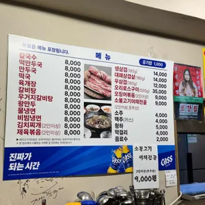 면마루 리뷰 사진