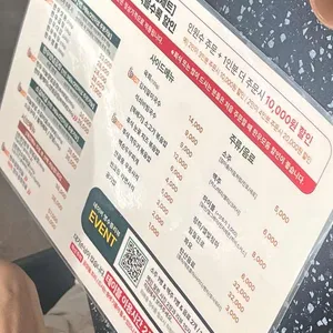 성수노루 리뷰 사진