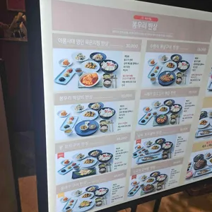 봉우리 리뷰 사진
