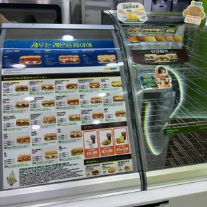 써브웨이 리뷰 사진