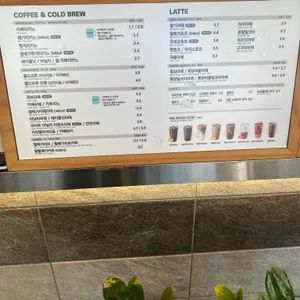 메가MGC커피 리뷰 사진