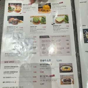옥스그릴 리뷰 사진
