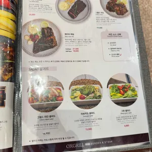 옥스그릴 리뷰 사진