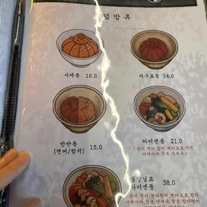 숙성회 소소 리뷰 사진