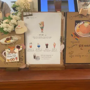 카푸베어 리뷰 사진