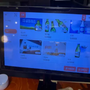 금등어 리뷰 사진