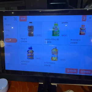 금등어 리뷰 사진