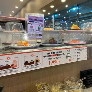 스시이안앤 리뷰 사진