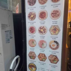 핵밥 리뷰 사진
