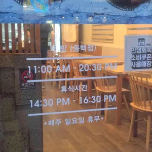 핵밥 리뷰 사진