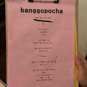 방울과꼬막 리뷰 사진