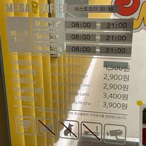 메가MGC커피 리뷰 사진