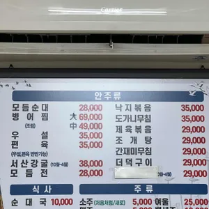 호반 리뷰 사진