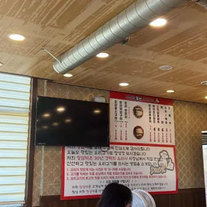 창삼덕 돌판오리구이 리뷰 사진