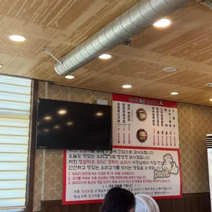 창삼덕 돌판오리구이 리뷰 사진
