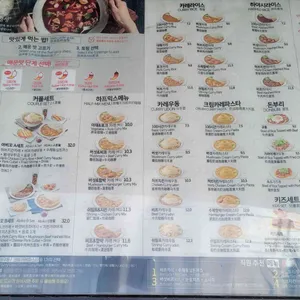 아비꼬 리뷰 사진